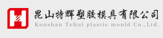 云南滇龍塑膠科技有限公司